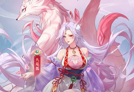 口袋山海经