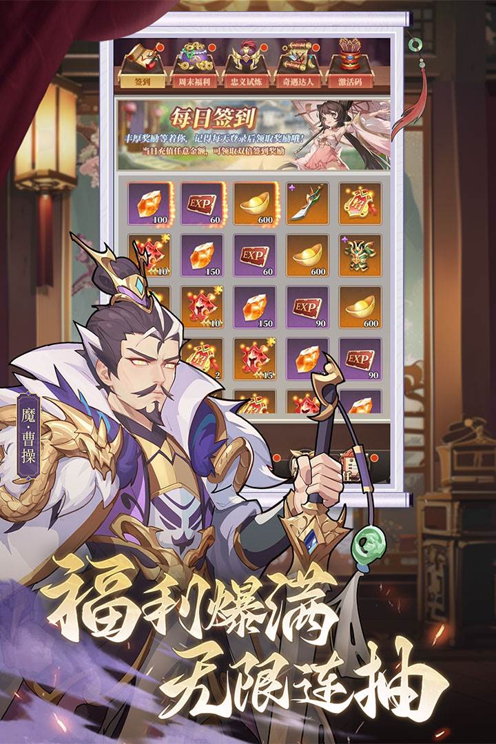 境界勇士手游最新版