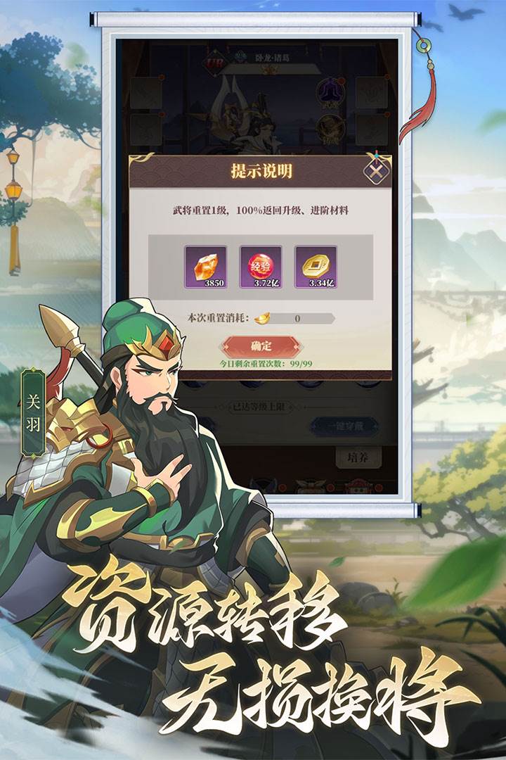 境界勇士手游最新版