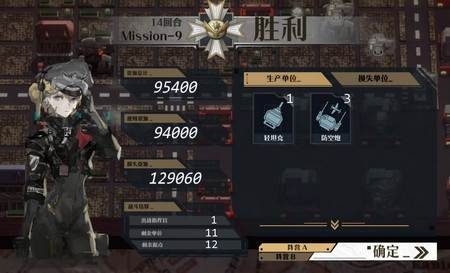 代号战争(codewars)手游