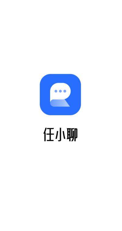 任小聊app最新版