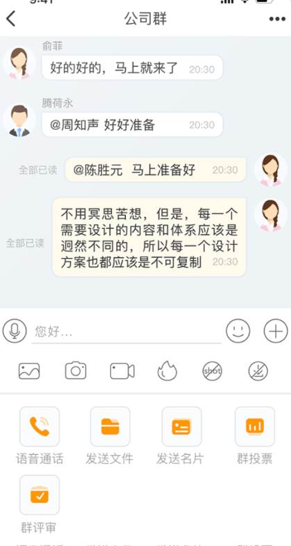 任小聊app最新版
