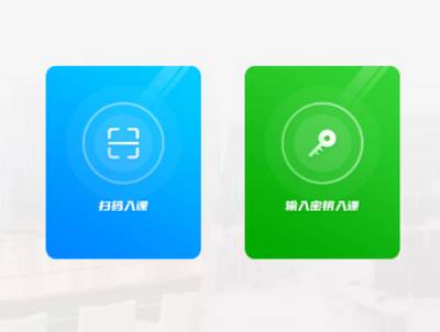 蓝鸽教学助手app
