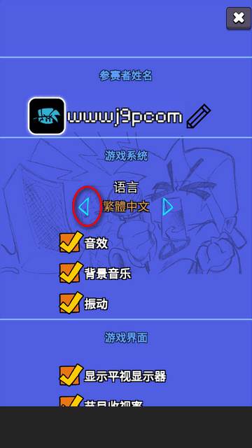 FNF周五夜放克傻比利(SillyBilly)
