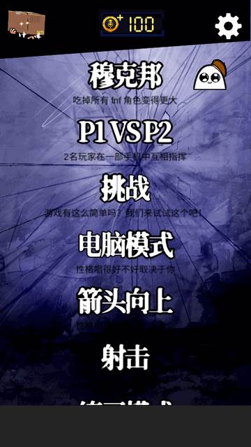 FNF周五夜放克傻比利(SillyBilly)