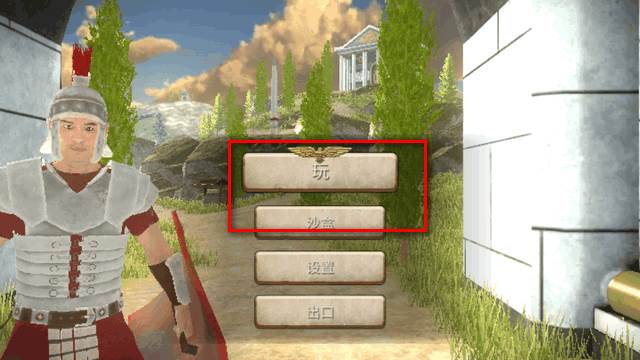 罗马军团2手游(Legions of Rome 2)
