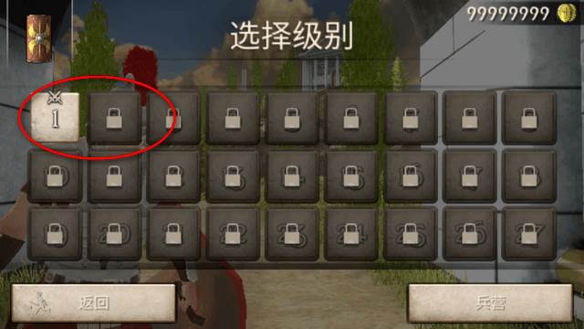 罗马军团2手游(Legions of Rome 2)