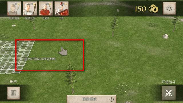 罗马军团2手游(Legions of Rome 2)