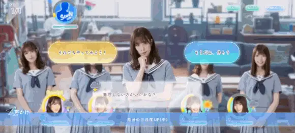 日向恋游戏(日向坂46)