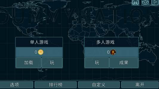虚拟国家二战版手机版本