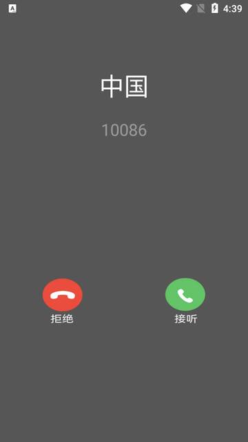 社恐快跑助手app免费版