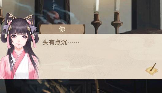 陆府探案安卓版