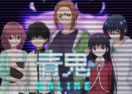 青鬼online安卓版