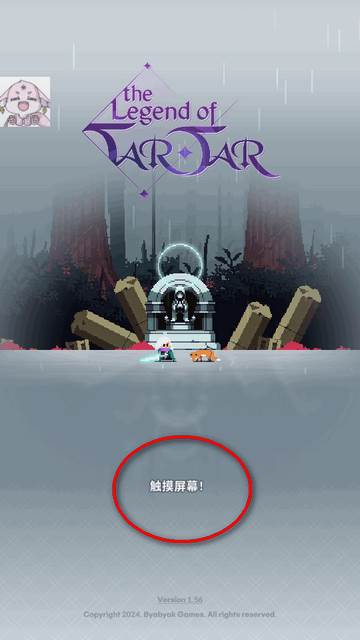 塔尔塔尔传说手游(The Legend of Tartar)