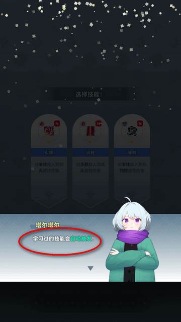 塔尔塔尔传说手游(The Legend of Tartar)