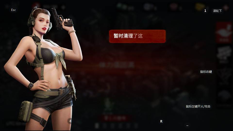 僵尸前线4无限子弹版下载