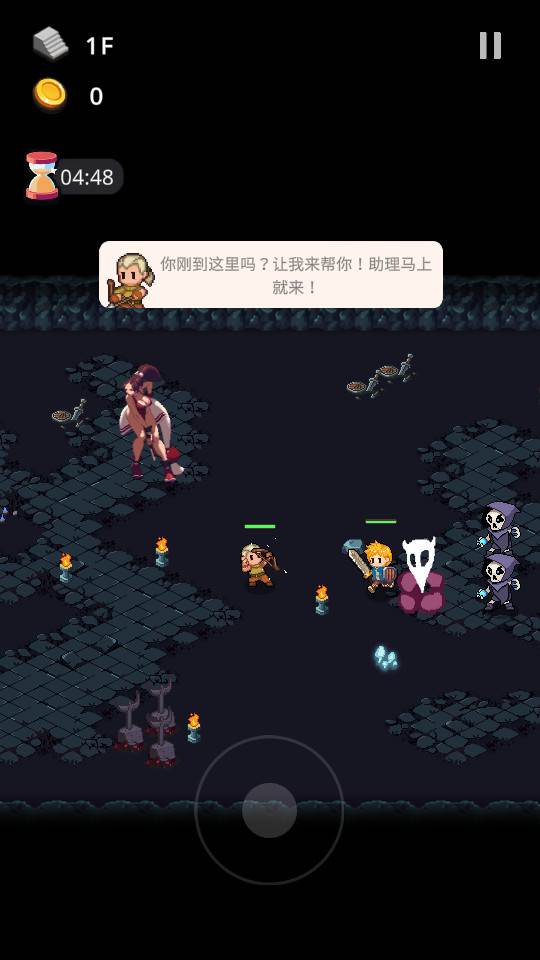 地下城冒险(Dungeon Raid)