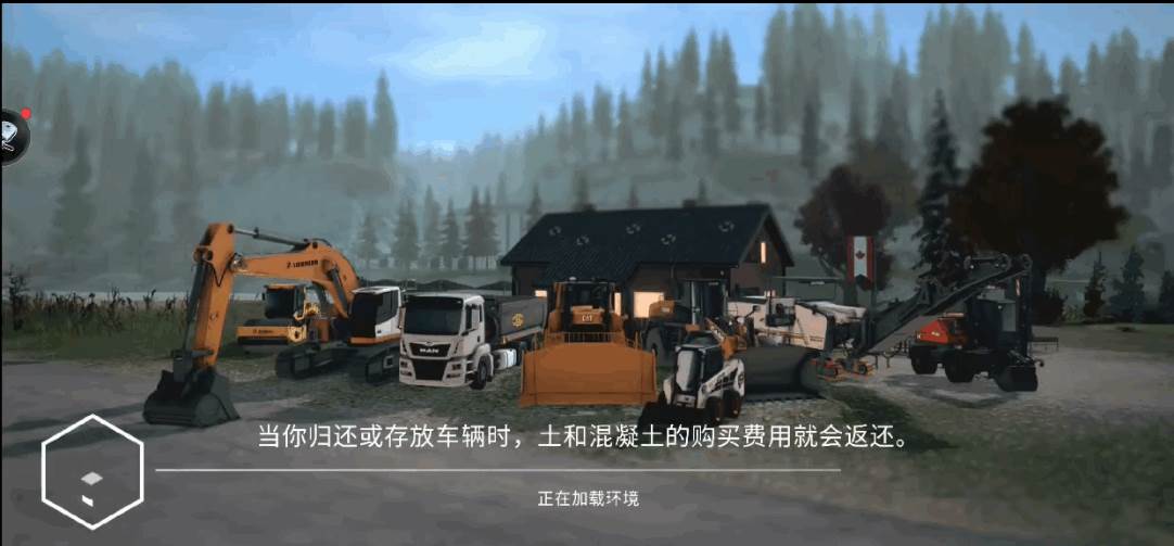 模拟建造4无限金币内置菜单版