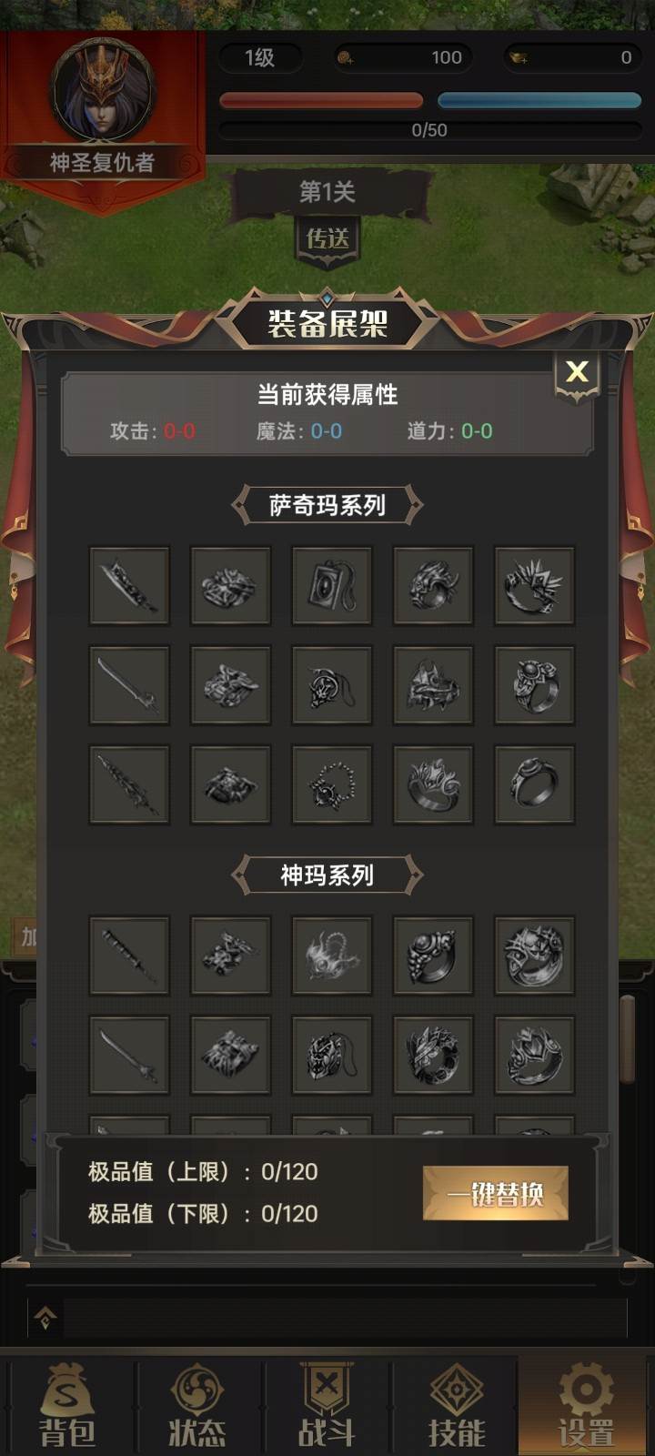 一把刀无限版