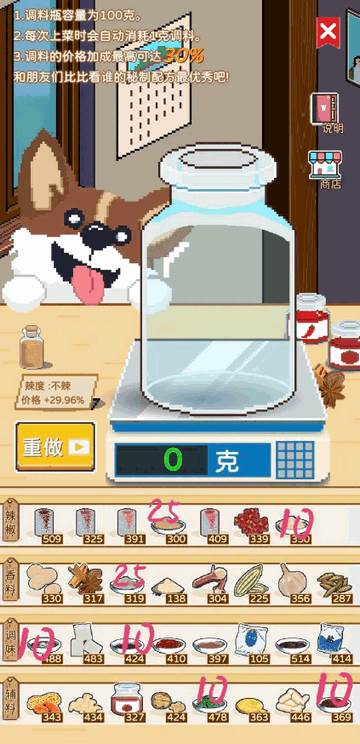 深夜的烧烤店折相思最新版