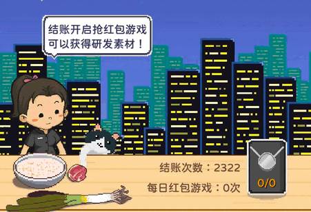 深夜的烧烤店折相思最新版