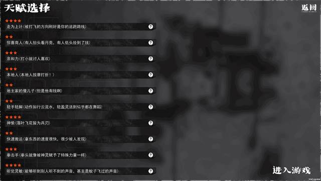 我在末日捡垃圾折相思版