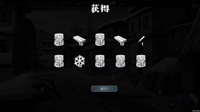 我在末日捡垃圾折相思版