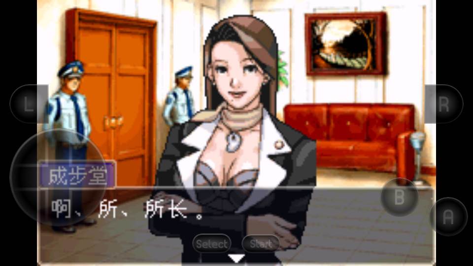 逆转裁判手机最新汉化版