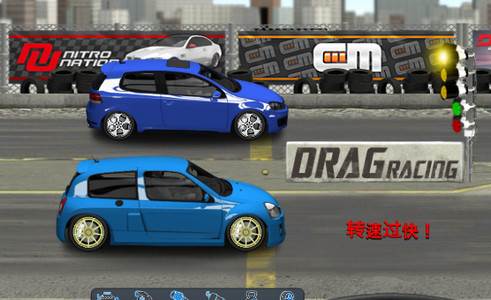 短程极速赛车最新版(Drag Racing)