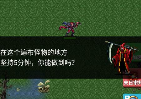 古堡猎人安卓版