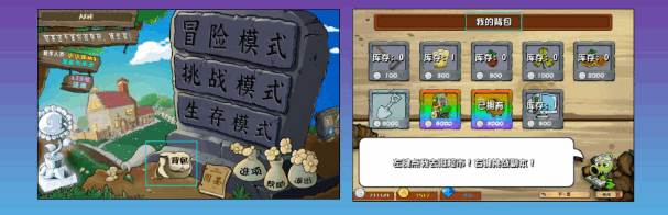 植物大战僵尸杂交版v2.1最新直装版