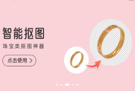 爱饰拍app