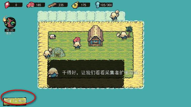 保卫岛屿汉化版(Island Defense)