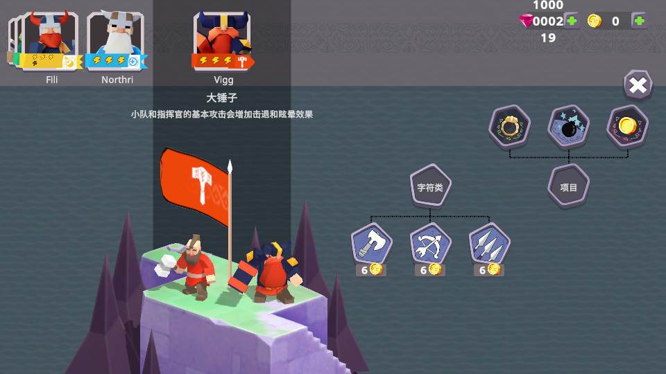 Clash Island手游免费购物版