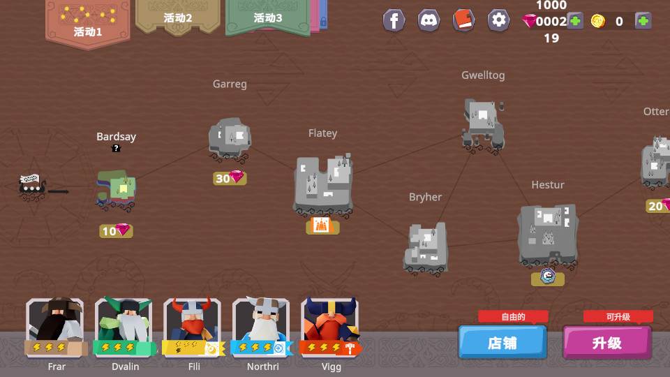 Clash Island手游免费购物版