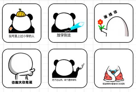 gif表情包生成器app