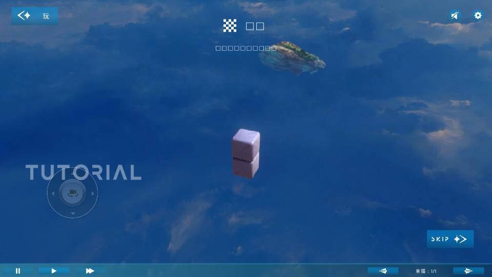 Blocked益智游戏安卓版