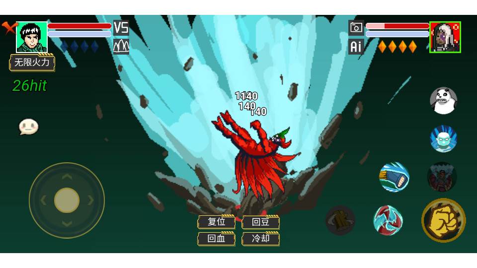 像素火影韩涵改版终章最新版