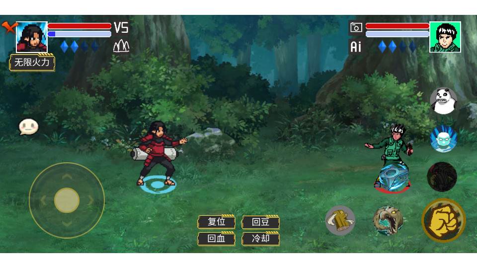 像素火影韩涵改版终章最新版
