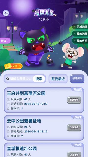 青橙线下社交软件