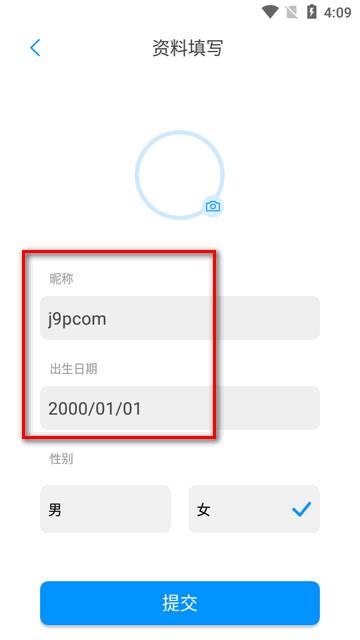 same app官方版