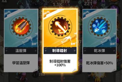 向僵尸开炮国际服免广告