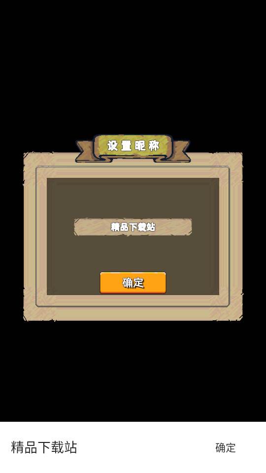 重生异界最新版