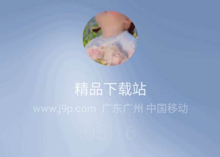 假装来电大师软件