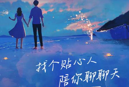同城花聊app