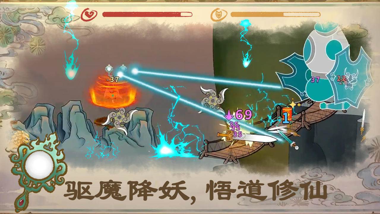 出击吧师兄最新版