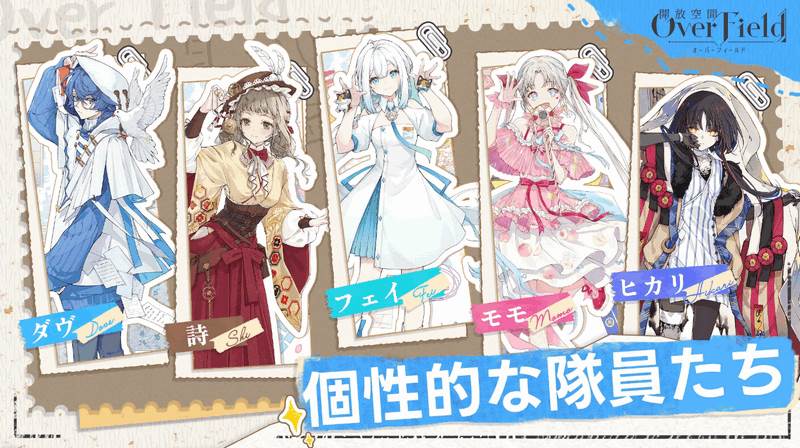 开放空间OF游戏国际服