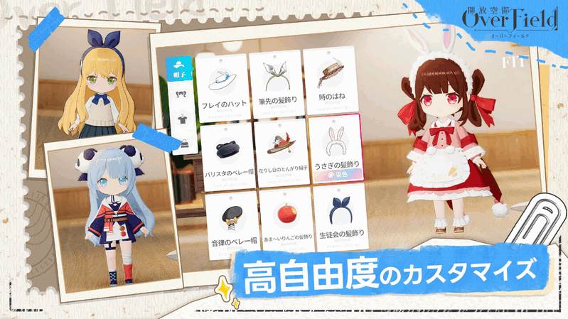 开放空间OF游戏国际服