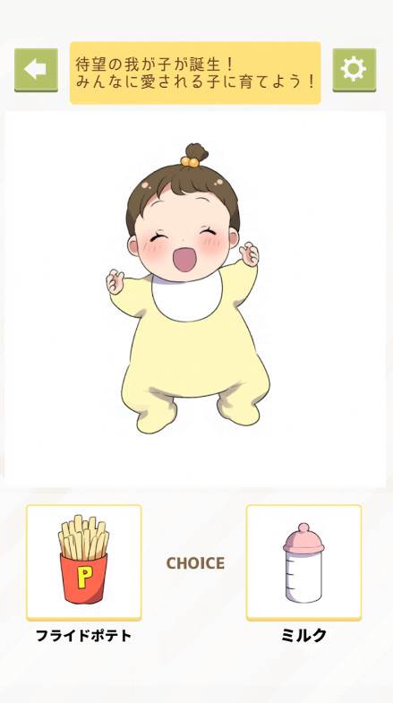 我最喜欢的修行计划去广告版