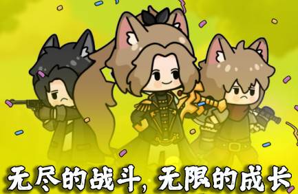 猫咪传奇放置RPG游戏